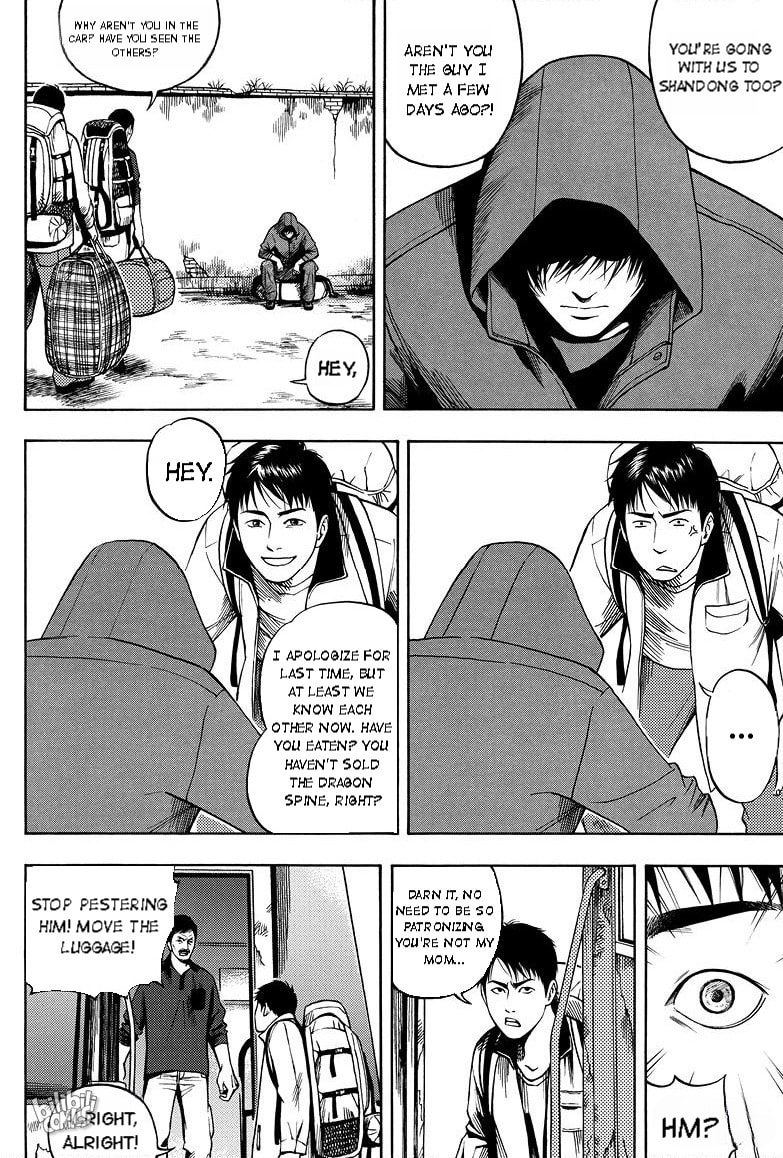 Grave Robbers' Chronicles Chapter 10 page 2 - 