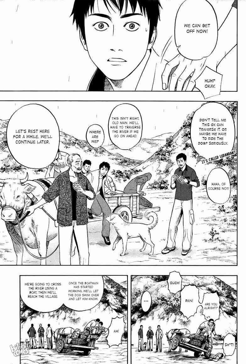 Grave Robbers' Chronicles Chapter 11 page 3 - 