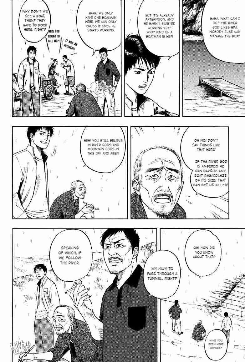 Grave Robbers' Chronicles Chapter 11 page 4 - 