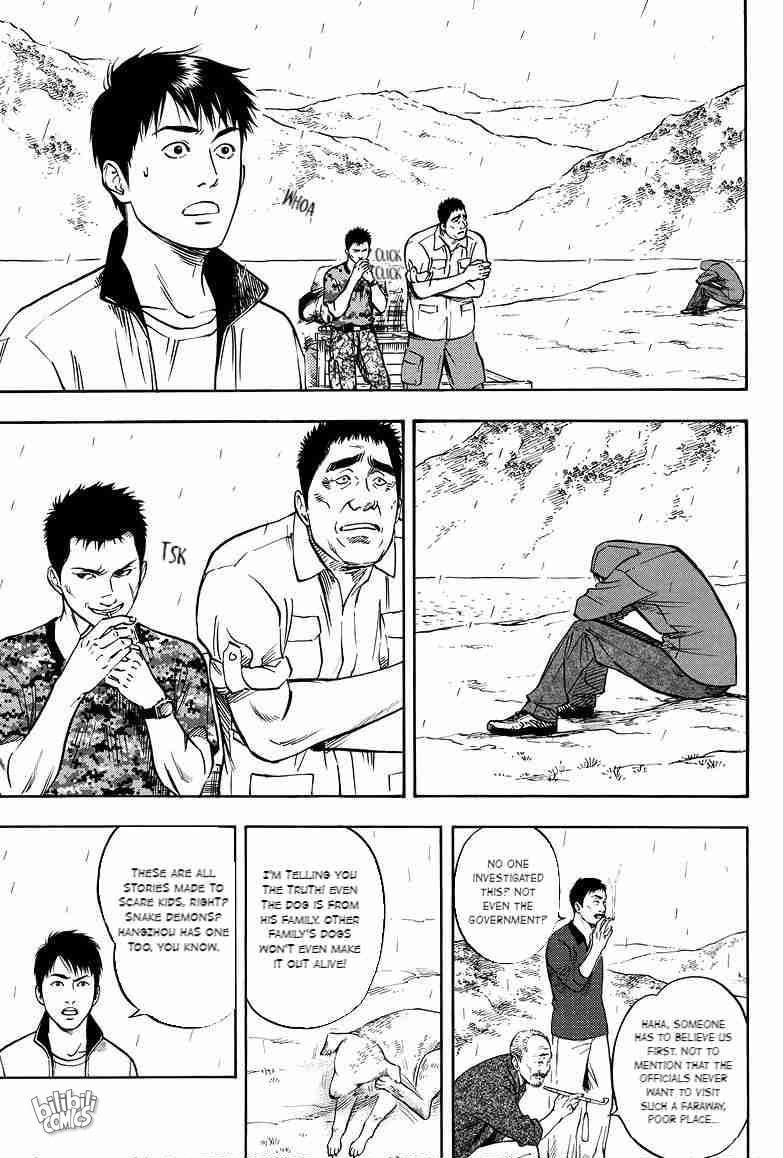 Grave Robbers' Chronicles Chapter 11 page 7 - 