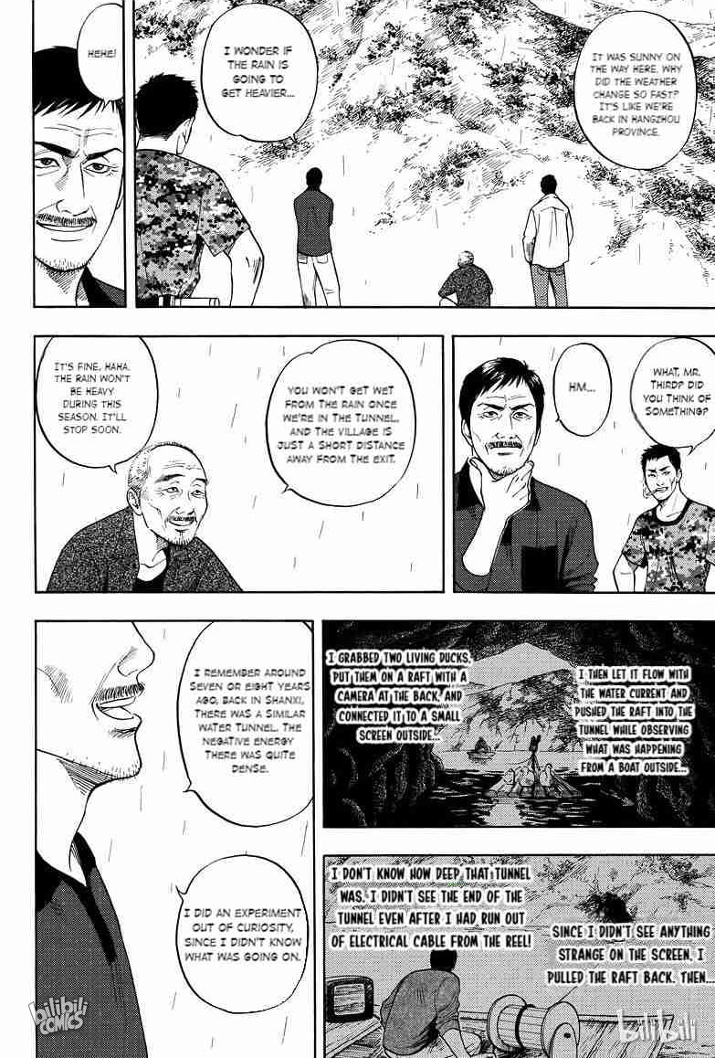 Grave Robbers' Chronicles Chapter 11 page 8 - 