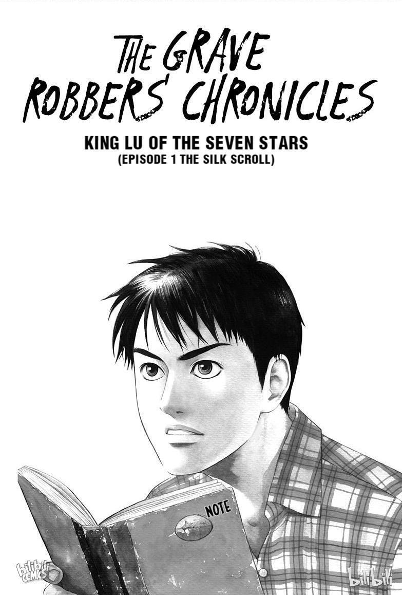Grave Robbers' Chronicles Chapter 2 page 3 - 