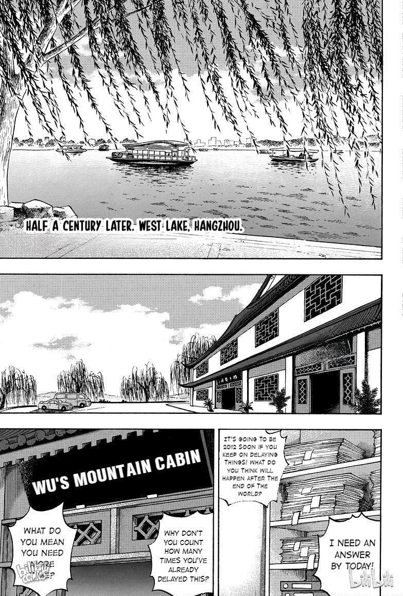 Grave Robbers' Chronicles Chapter 2 page 5 - 