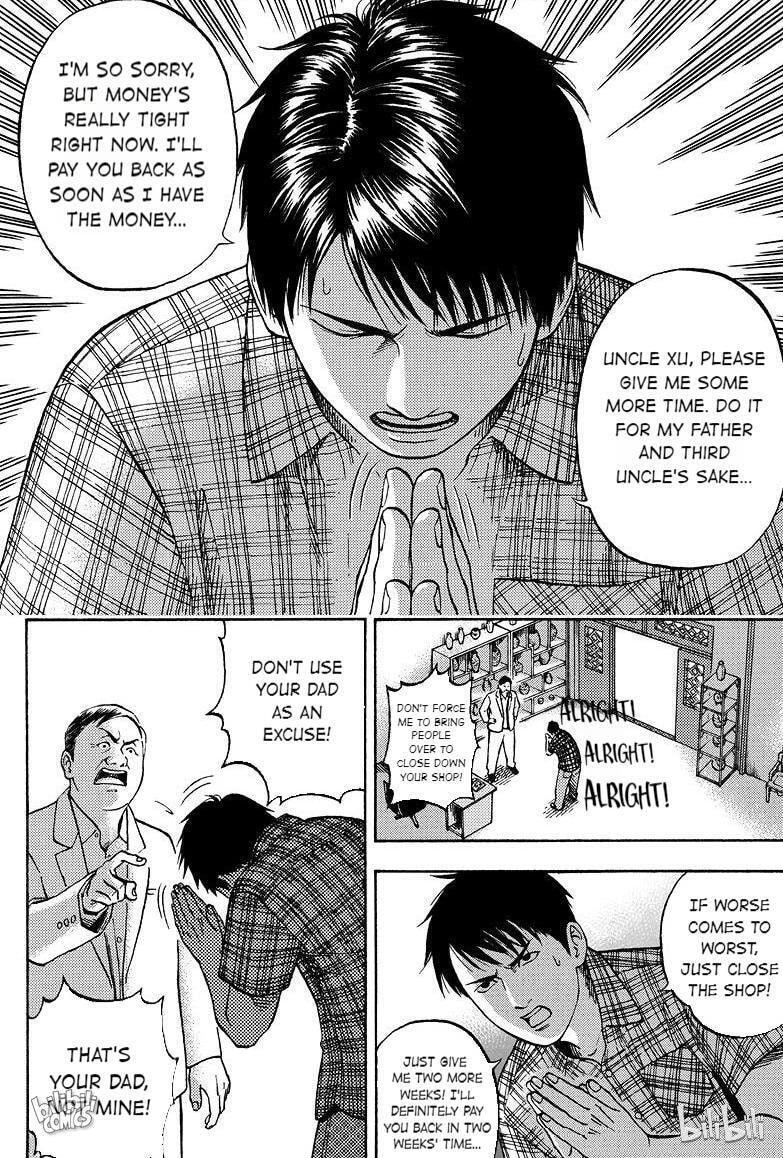 Grave Robbers' Chronicles Chapter 2 page 6 - 