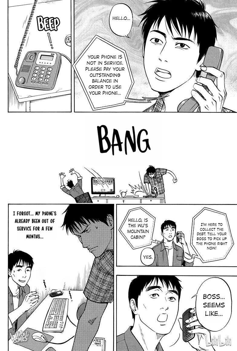 Grave Robbers' Chronicles Chapter 2 page 8 - 