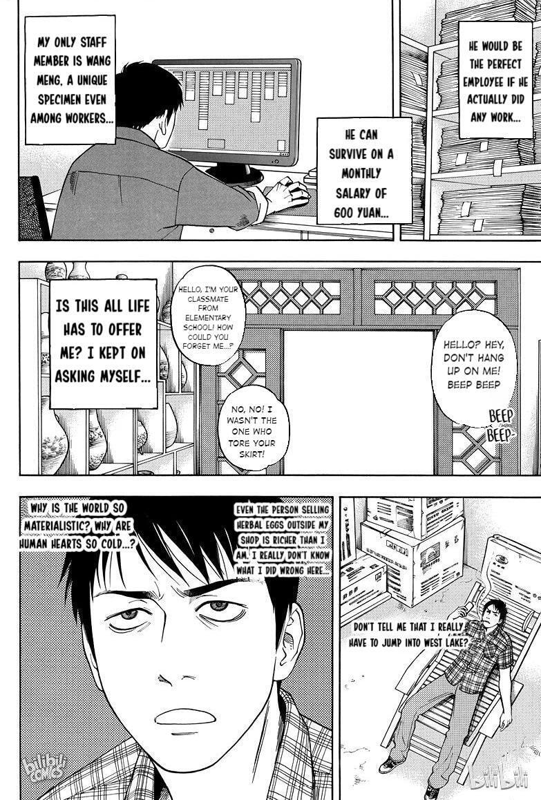 Grave Robbers' Chronicles Chapter 3 page 2 - 