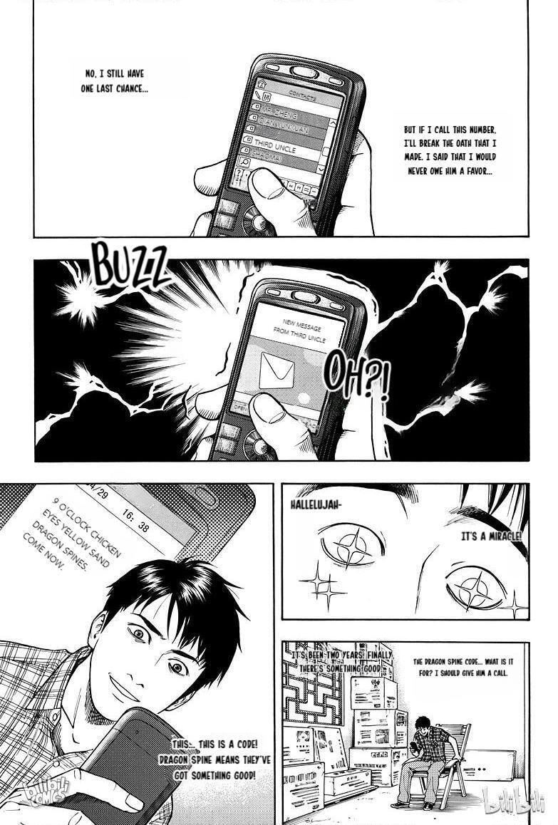 Grave Robbers' Chronicles Chapter 3 page 3 - 