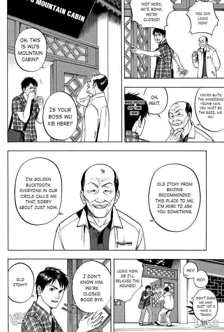 Grave Robbers' Chronicles Chapter 3 page 6 - 