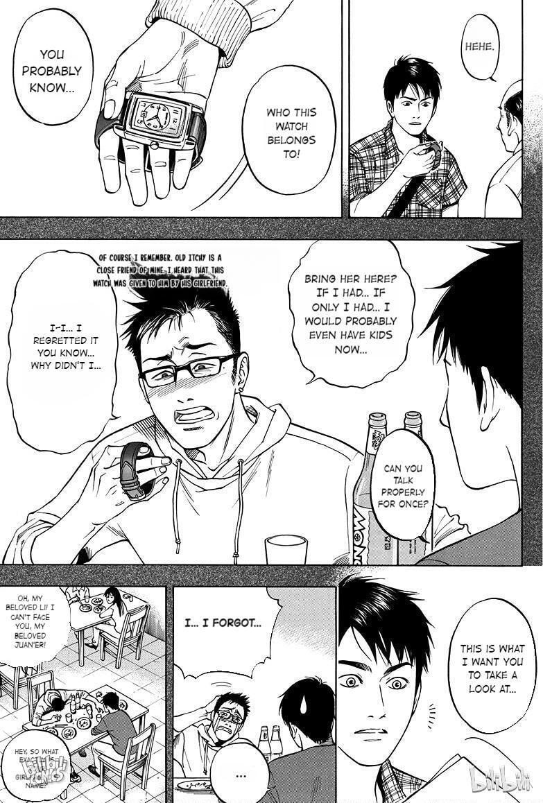 Grave Robbers' Chronicles Chapter 3 page 7 - 