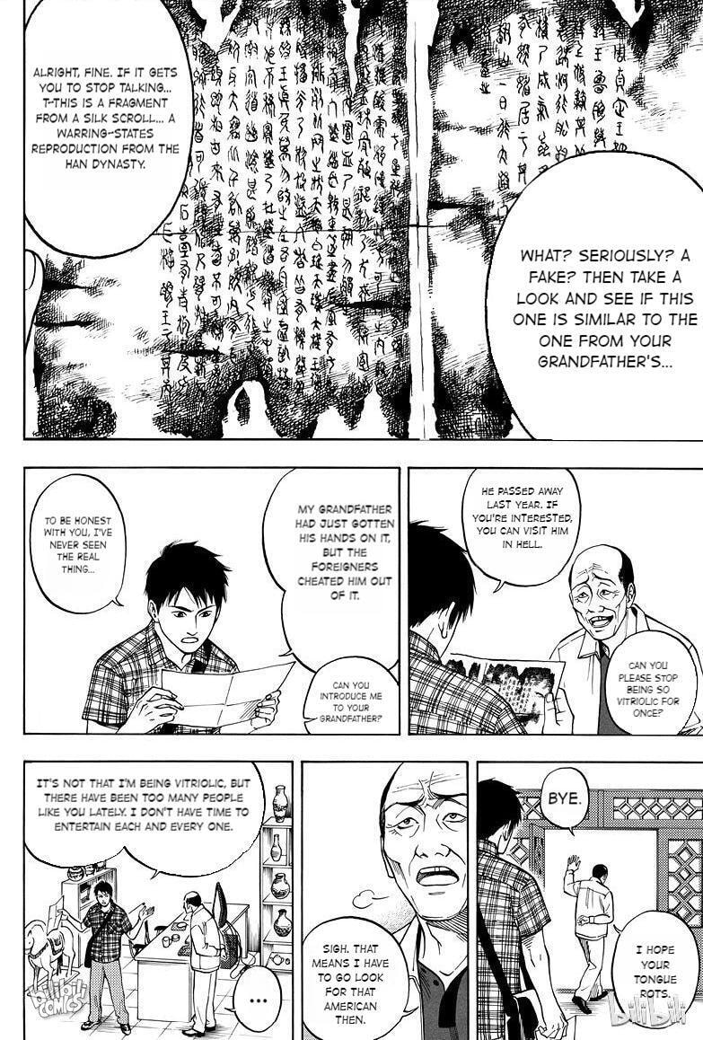 Grave Robbers' Chronicles Chapter 3 page 8 - 