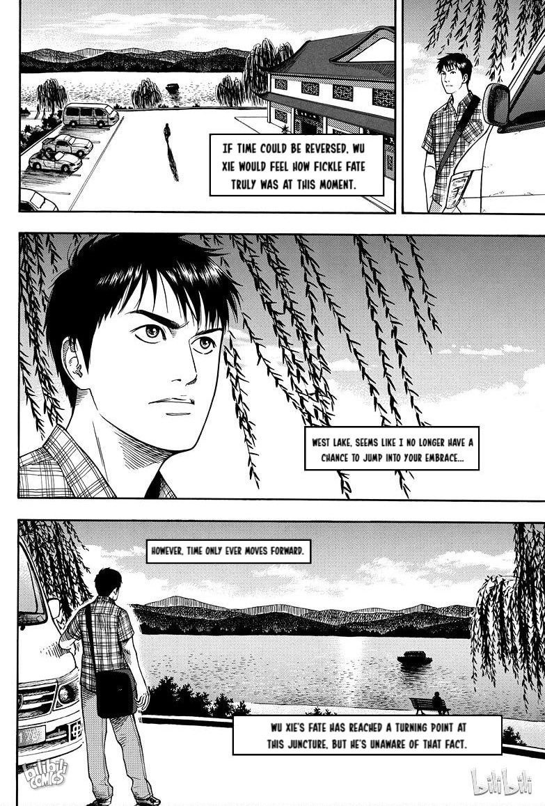 Grave Robbers' Chronicles Chapter 4 page 2 - 