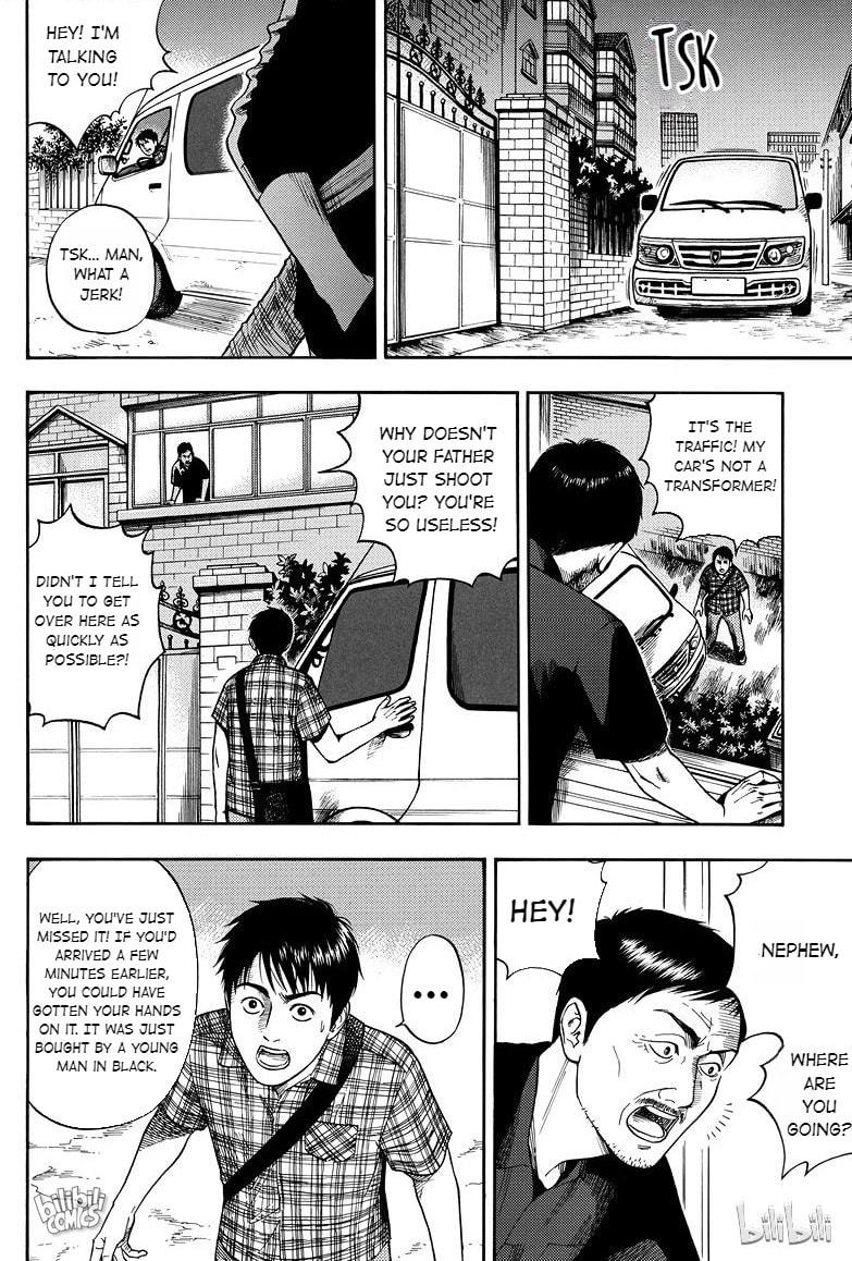 Grave Robbers' Chronicles Chapter 4 page 8 - 