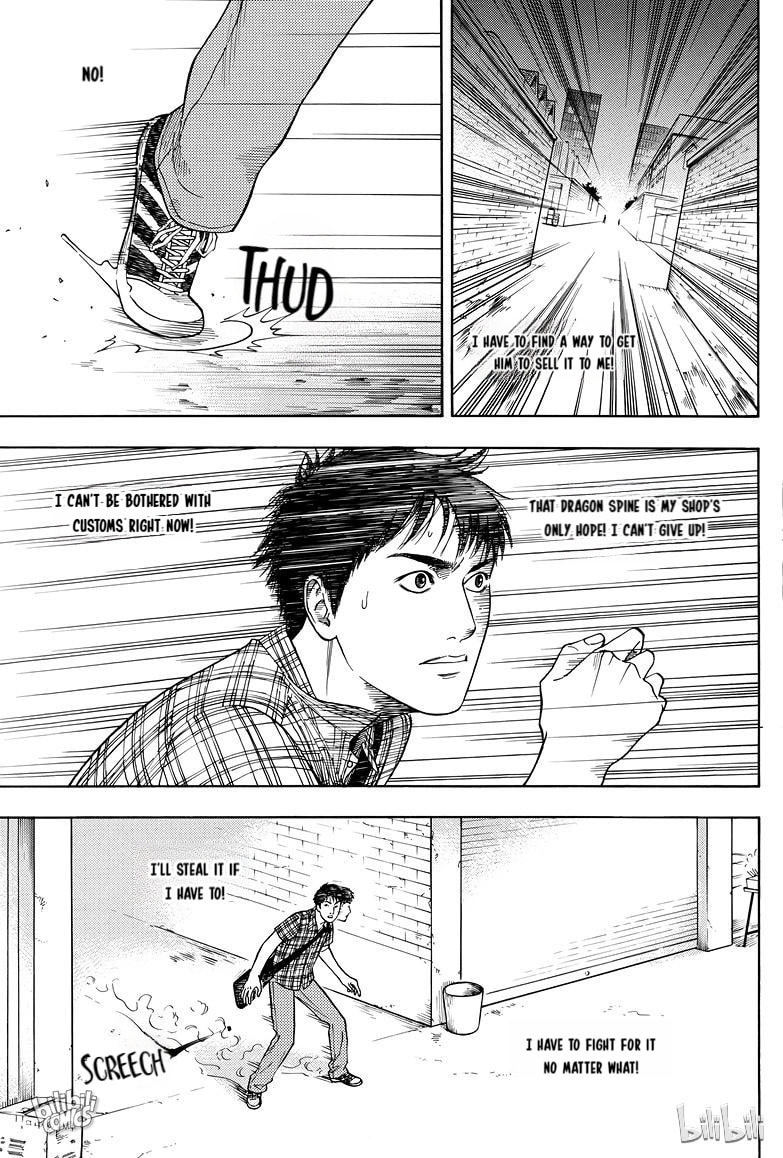 Grave Robbers' Chronicles Chapter 5 page 1 - 