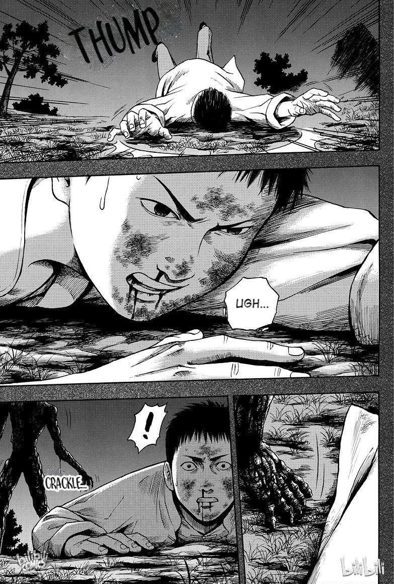 Grave Robbers' Chronicles Chapter 7 page 1 - 