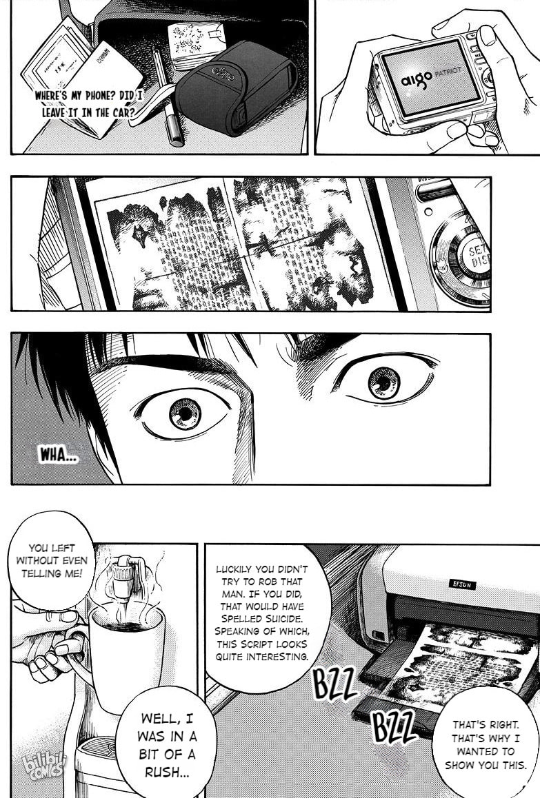 Grave Robbers' Chronicles Chapter 7 page 6 - 