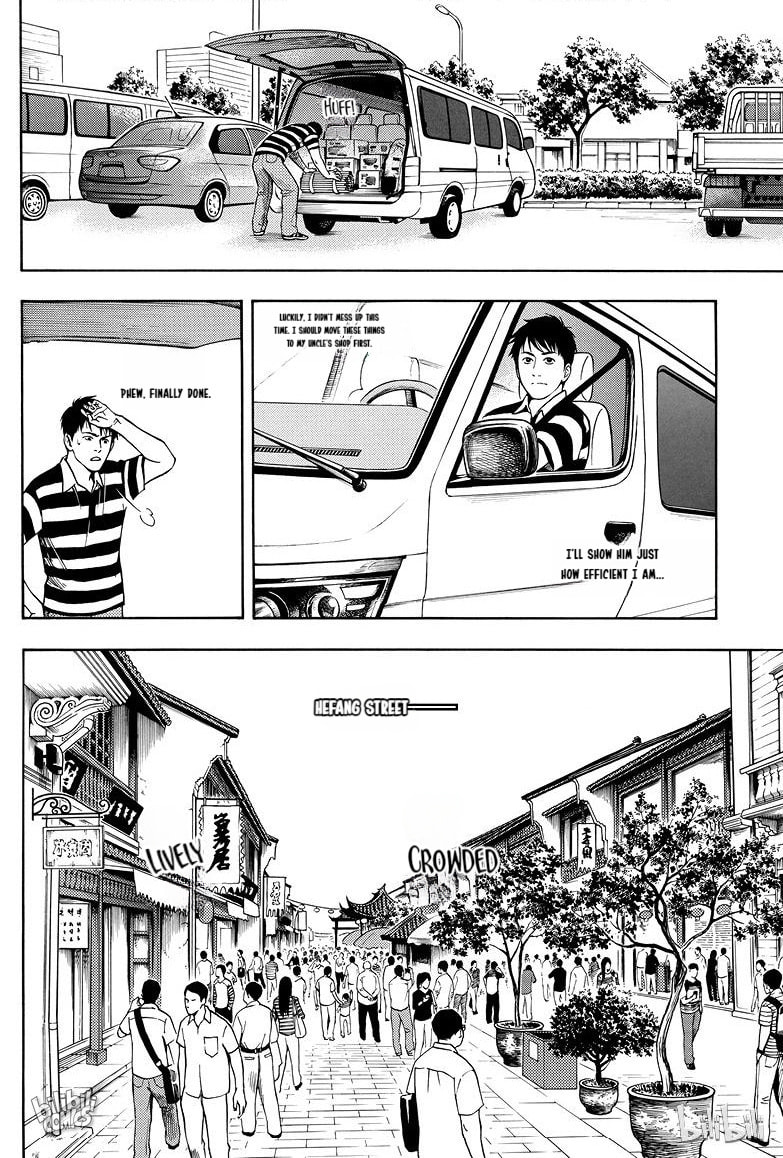 Grave Robbers' Chronicles Chapter 8 page 6 - 