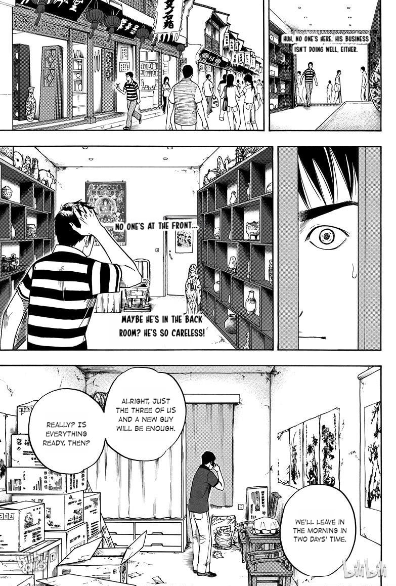 Grave Robbers' Chronicles Chapter 8 page 7 - 