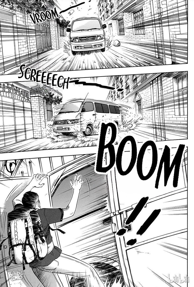 Grave Robbers' Chronicles Chapter 9 page 3 - 