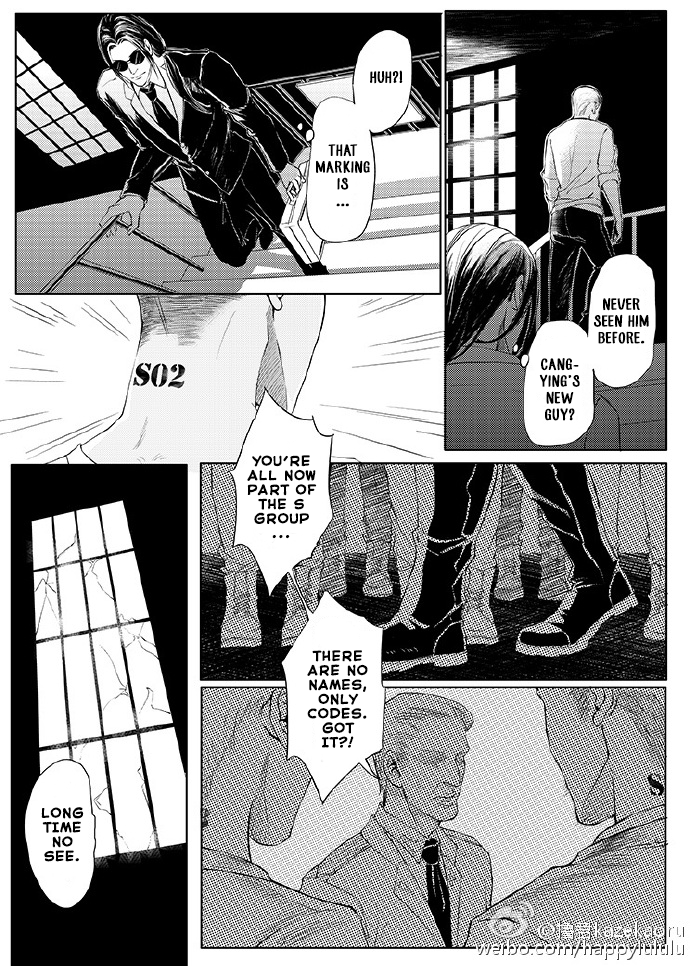 Gray Chapter 1 page 19 - 
