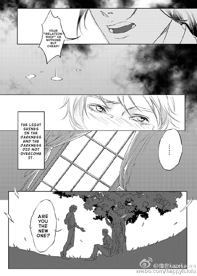 Gray Chapter 1 page 33 - 