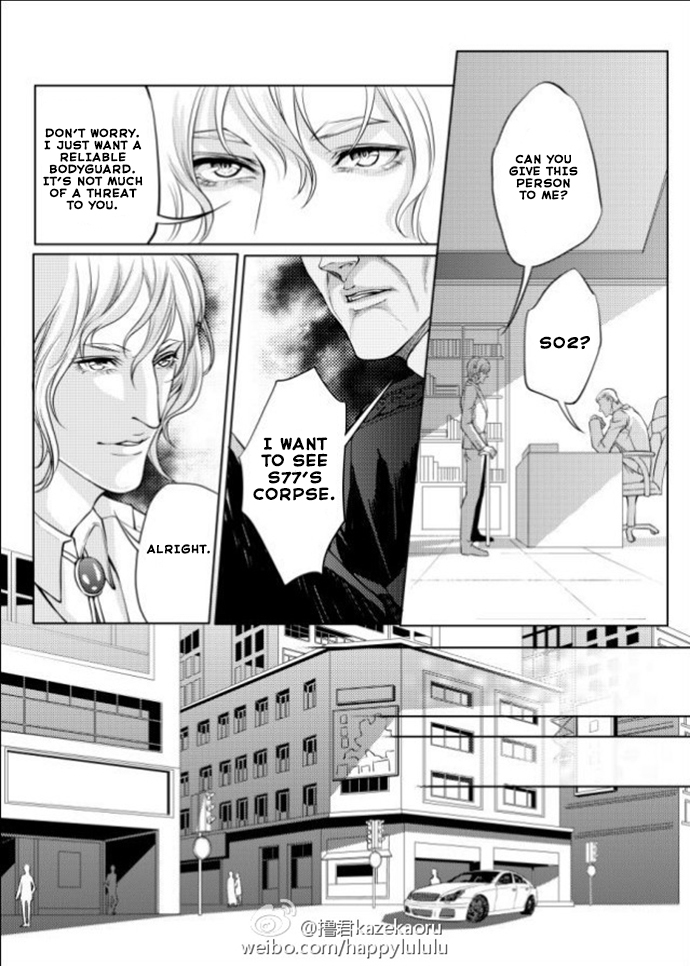 Gray Chapter 2 page 21 - 