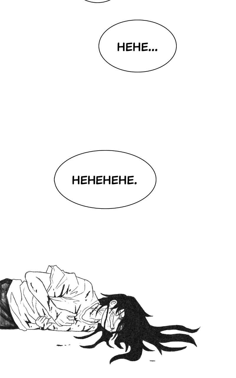 Graymark Chapter 6 page 147 - 