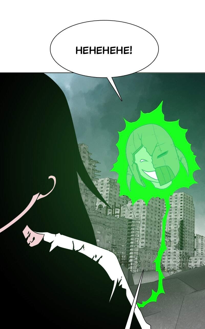 Graymark Chapter 8 page 78 - 