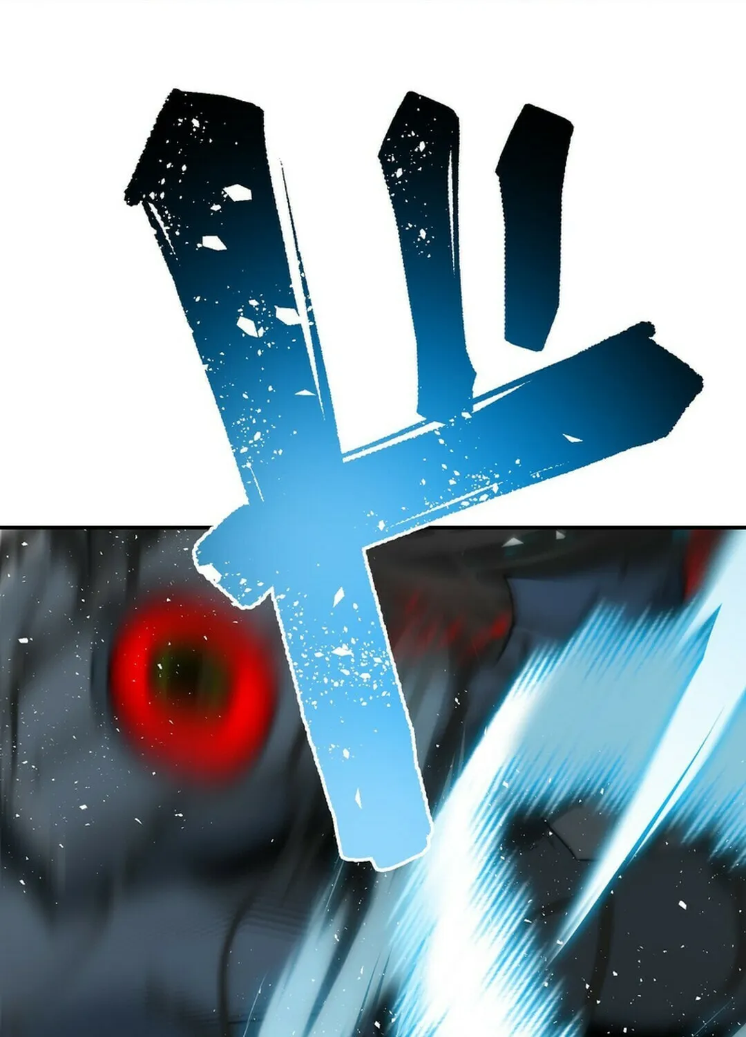 Great Universal Monster Defense War Chapter 1 page 178 - 