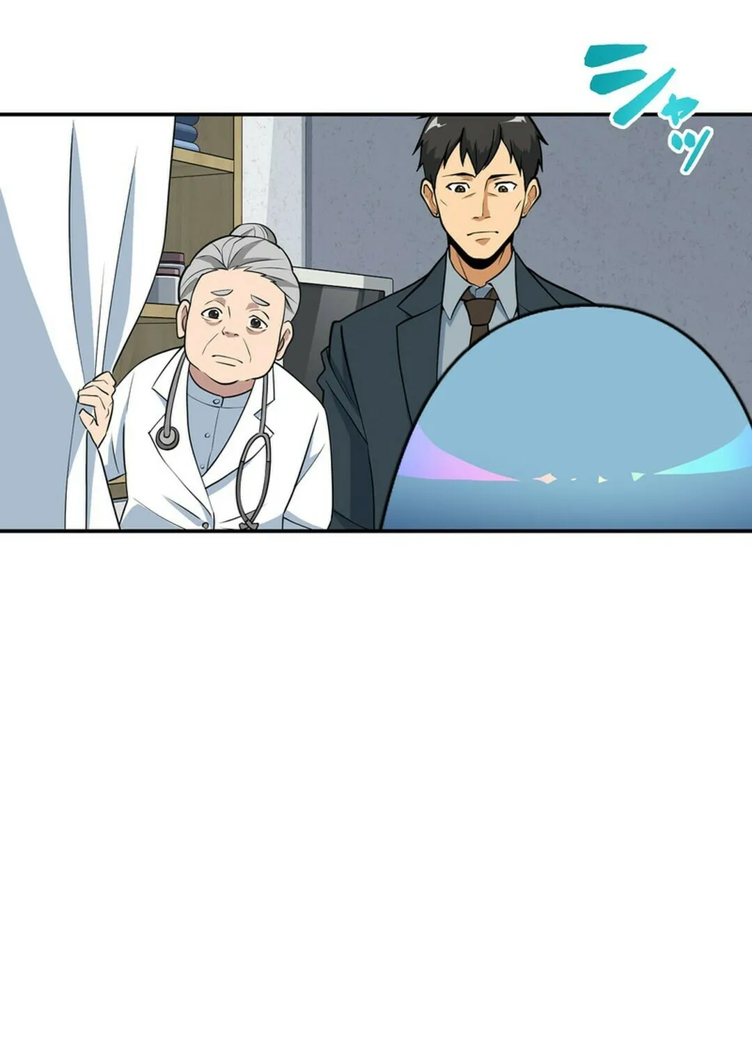 Great Universal Monster Defense War Chapter 1 page 23 - 