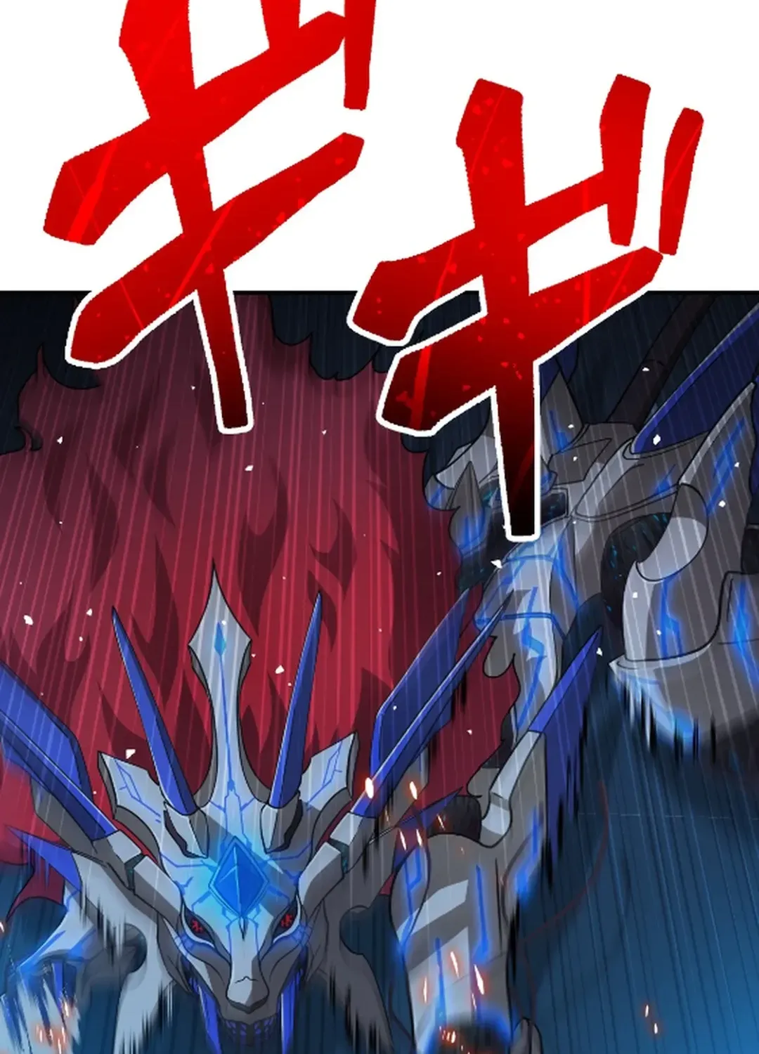 Great Universal Monster Defense War Chapter 10 page 23 - 