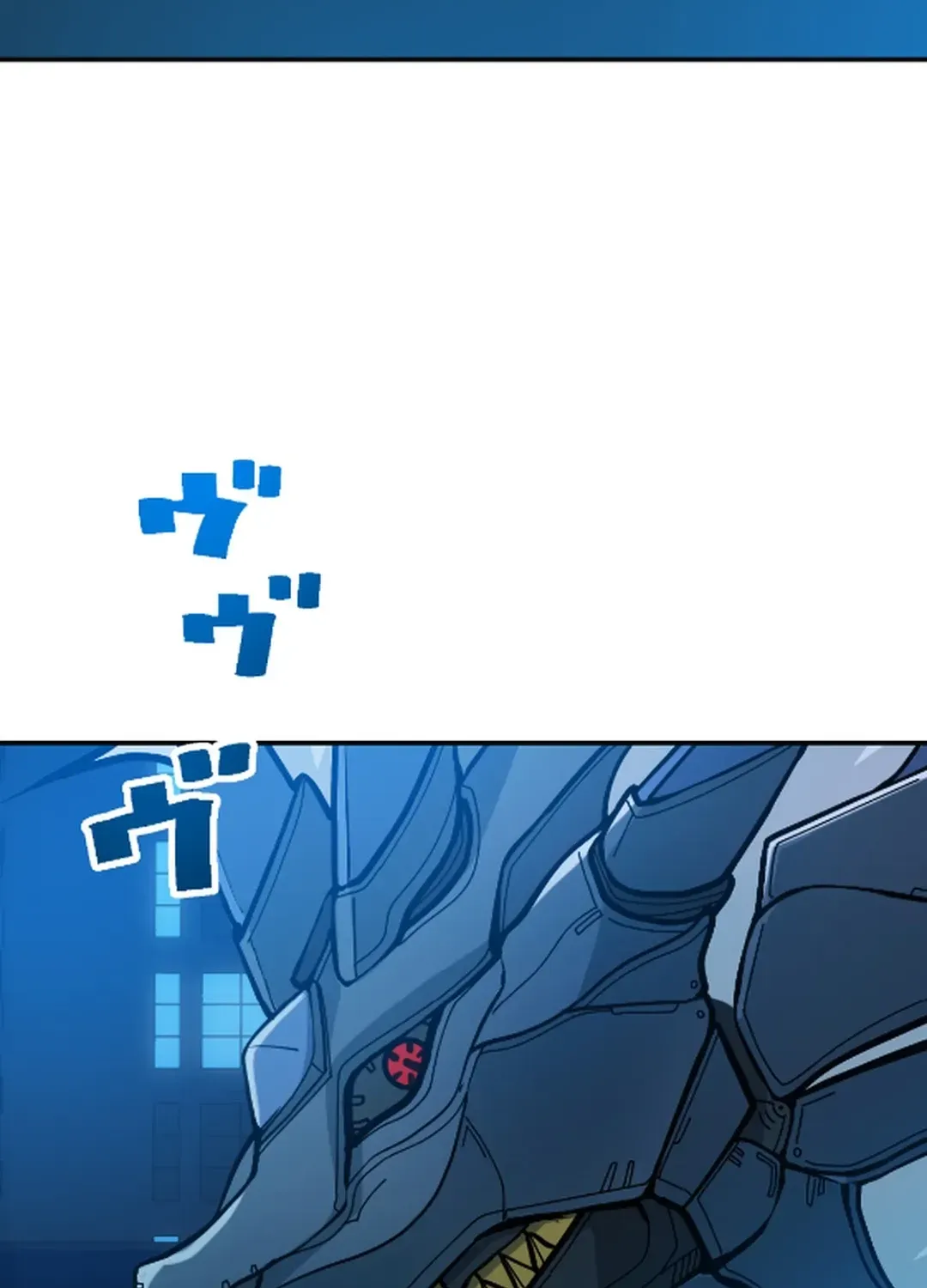 Great Universal Monster Defense War Chapter 10 page 91 - 