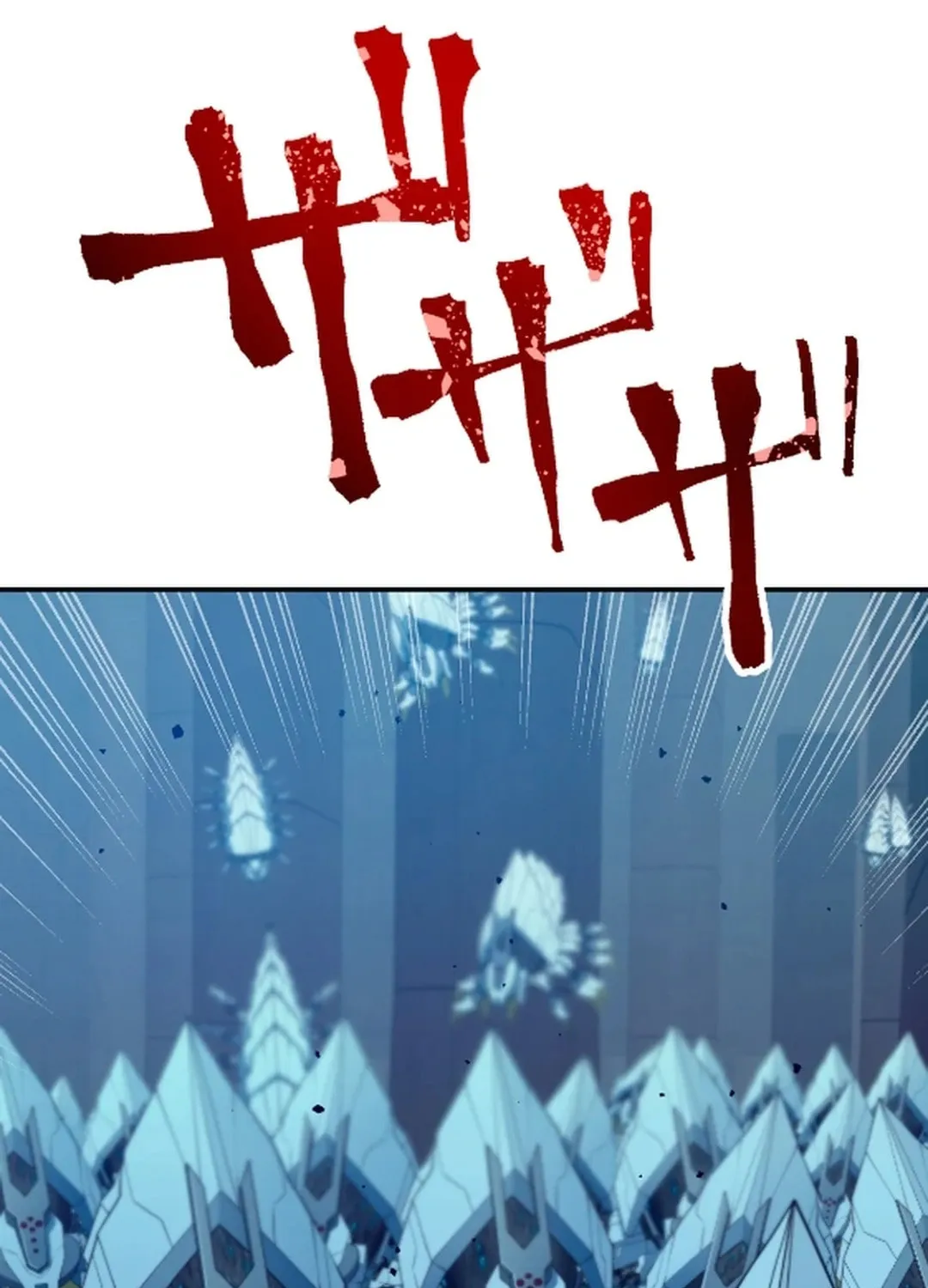 Great Universal Monster Defense War Chapter 5 page 21 - 