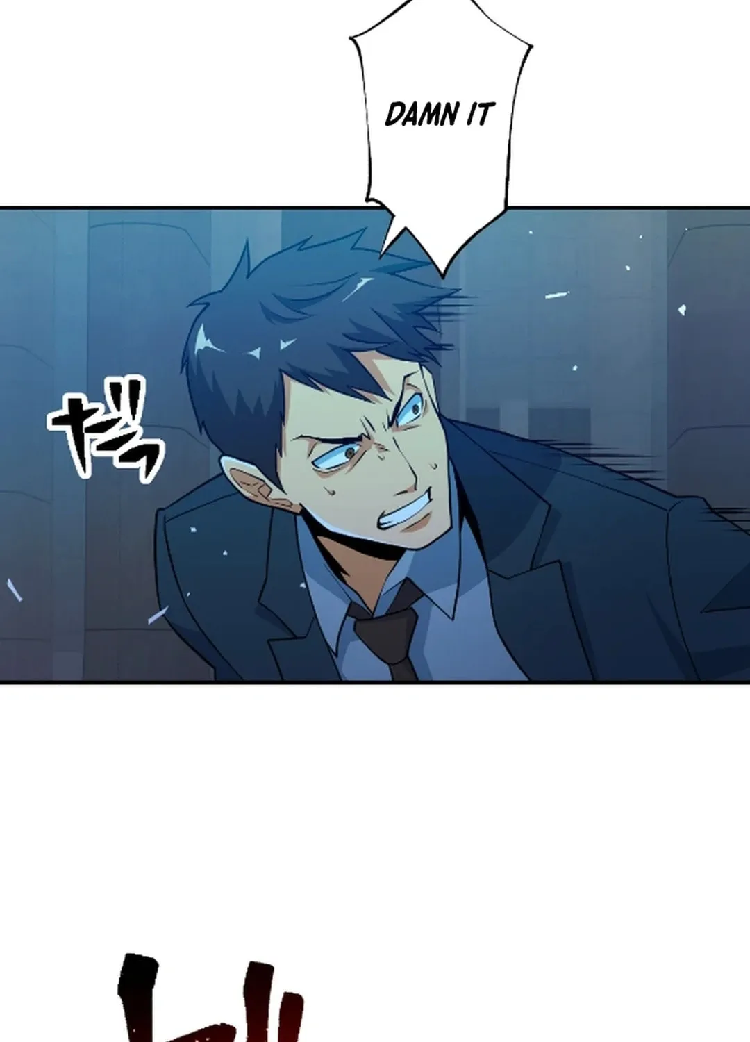 Great Universal Monster Defense War Chapter 5 page 23 - 