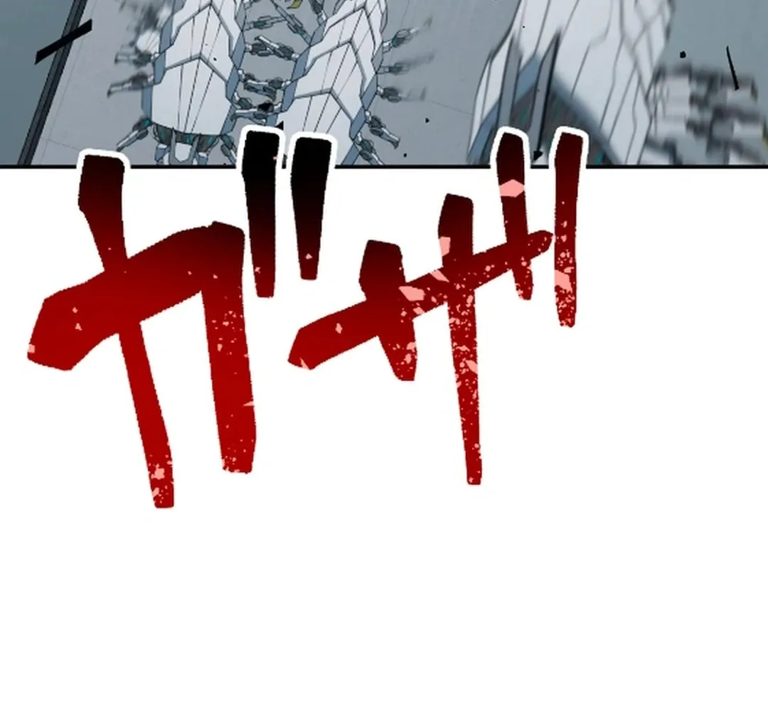 Great Universal Monster Defense War Chapter 5 page 27 - 