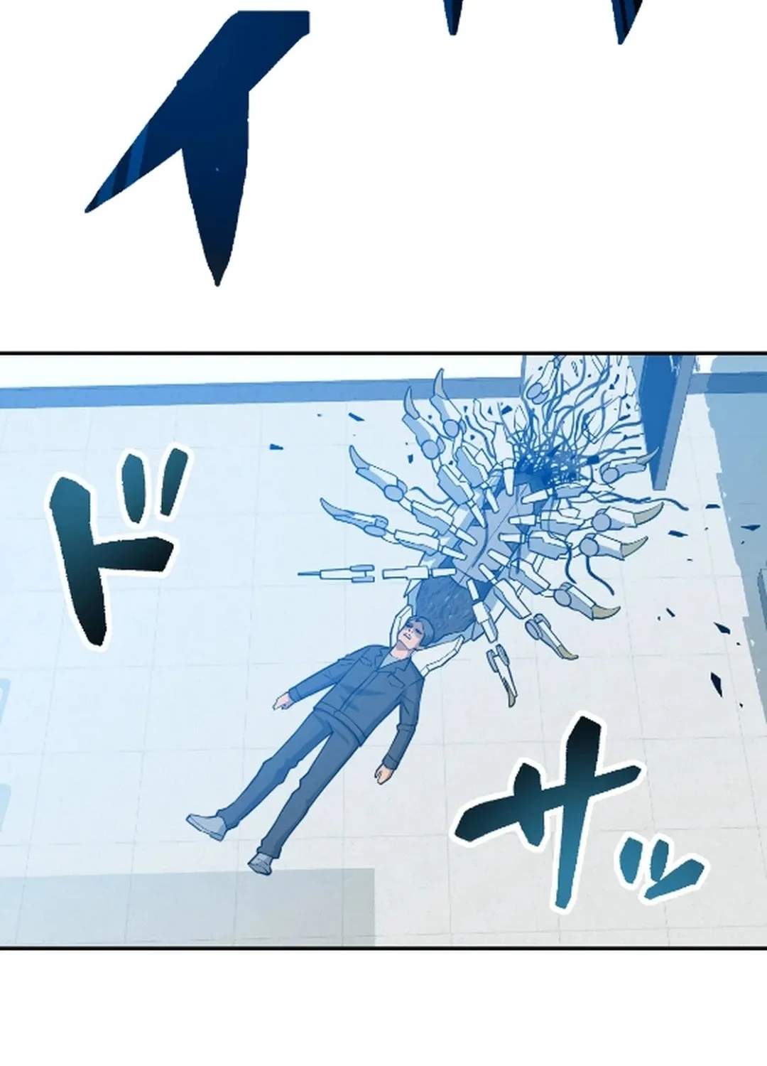 Great Universal Monster Defense War Chapter 5 page 85 - 