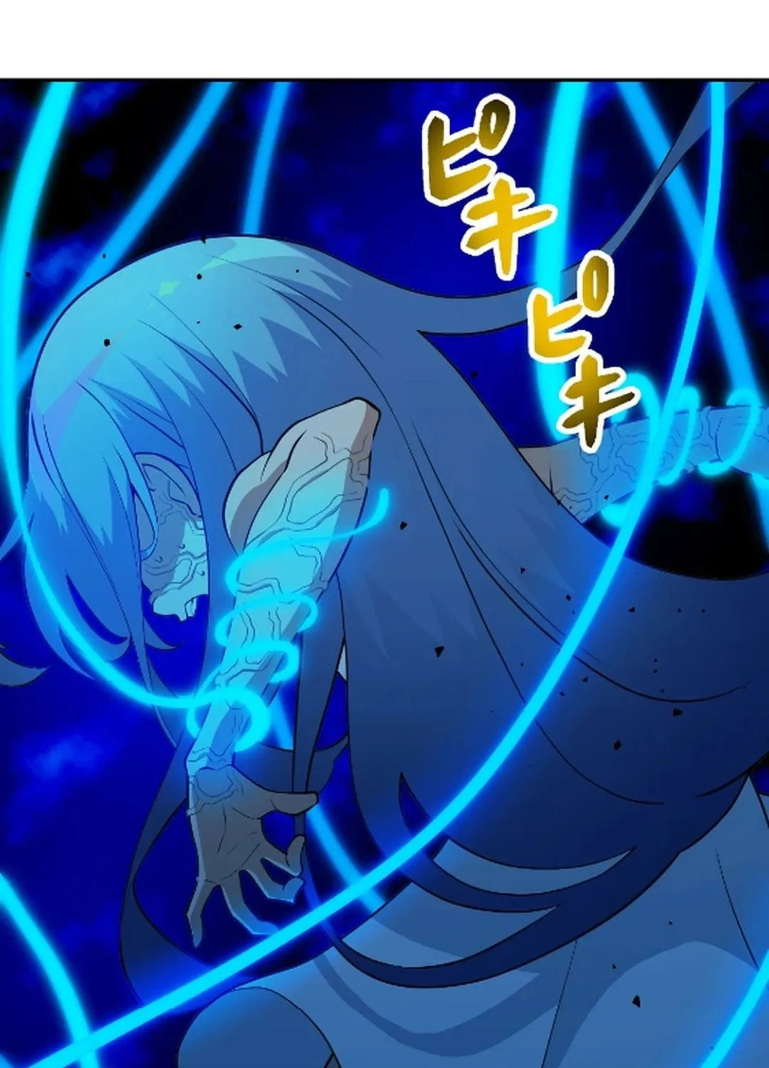 Great Universal Monster Defense War Chapter 6 page 23 - 