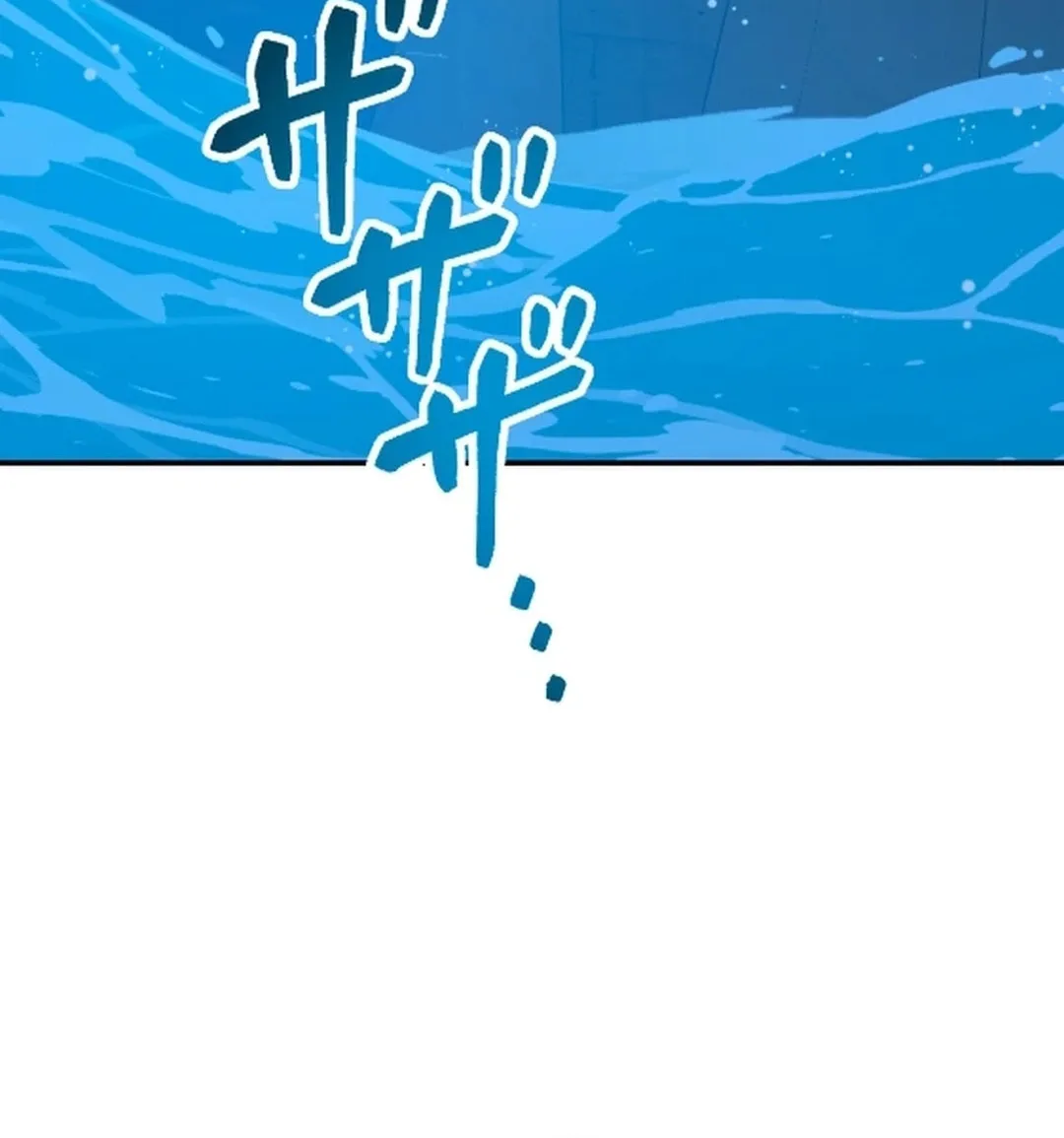 Great Universal Monster Defense War Chapter 6 page 74 - 