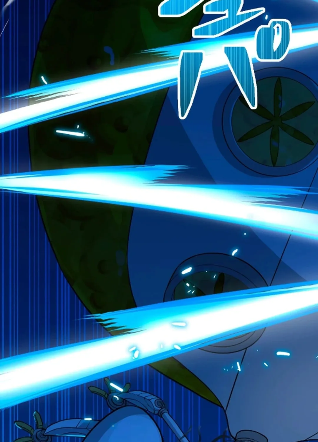 Great Universal Monster Defense War Chapter 6 page 86 - 