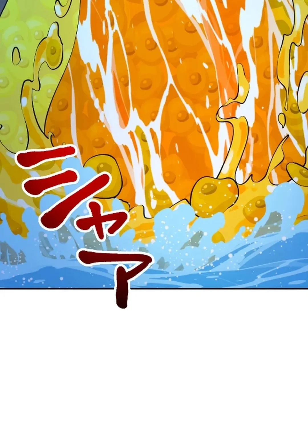 Great Universal Monster Defense War Chapter 6 page 98 - 
