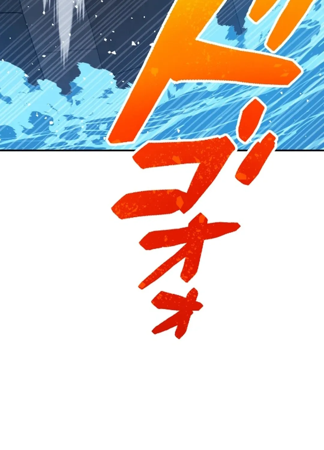 Great Universal Monster Defense War Chapter 7 page 61 - 