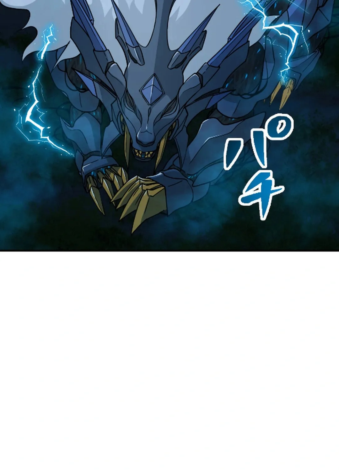 Great Universal Monster Defense War Chapter 8 page 113 - 
