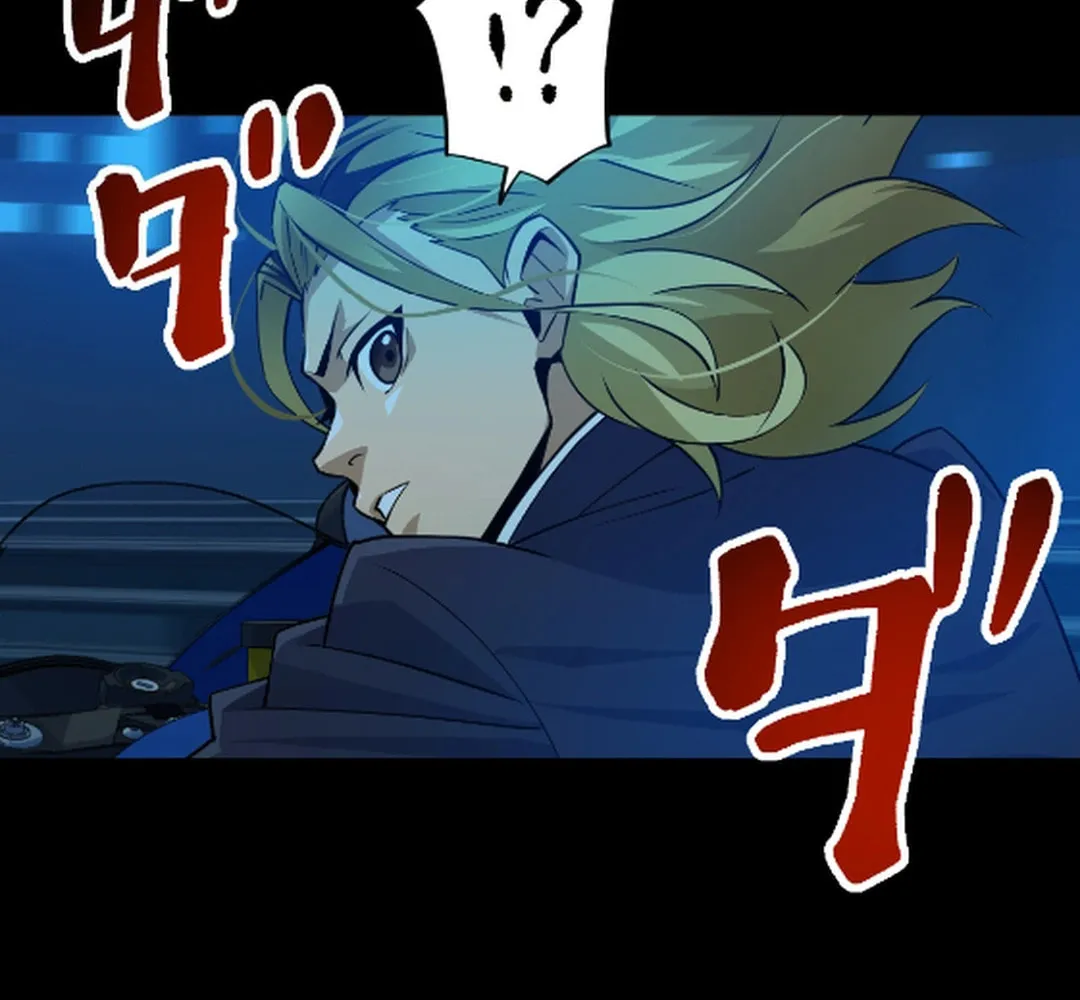 Great Universal Monster Defense War Chapter 8 page 40 - 
