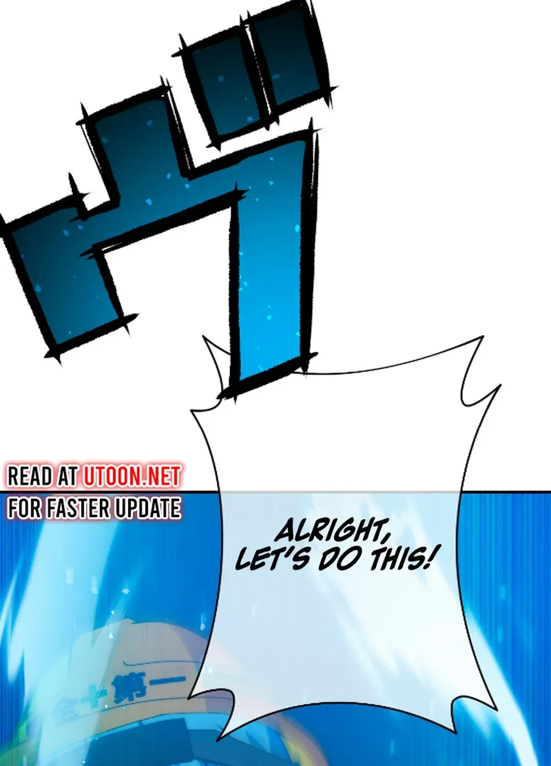 Great Universal Monster Defense War Chapter 9 page 104 - 