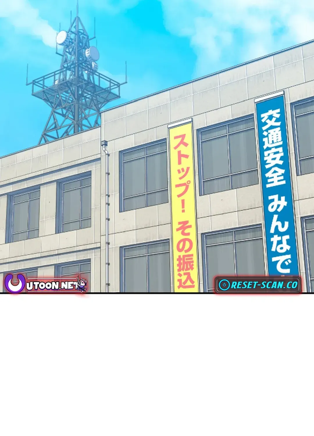 Great Universal Monster Defense War Chapter 9 page 3 - 