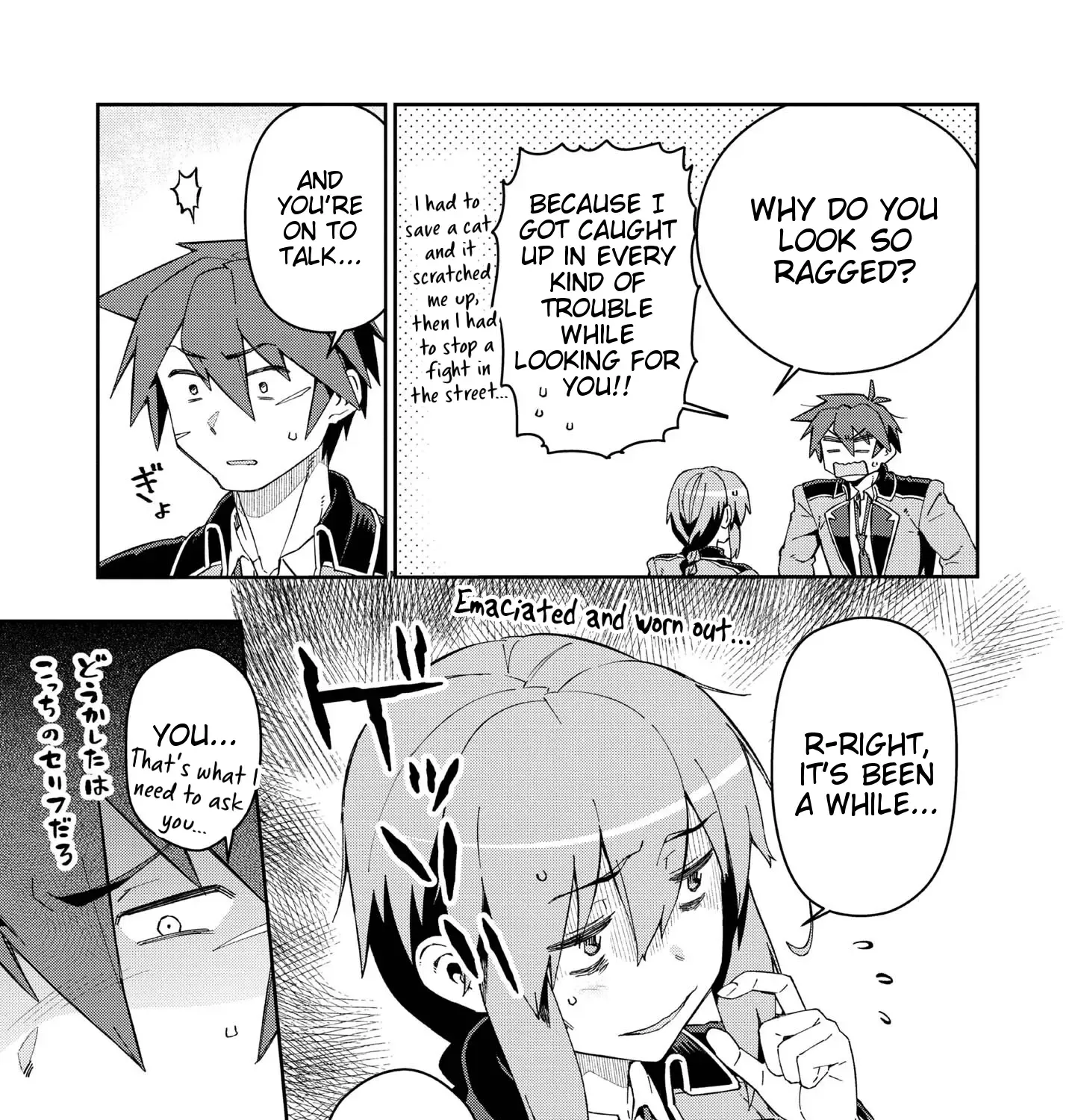Great wise man’s beloved pupils Chapter 21 page 10 - 