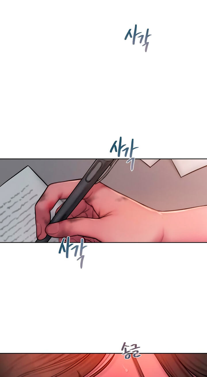 Greedy Chapter 32 page 50 - 