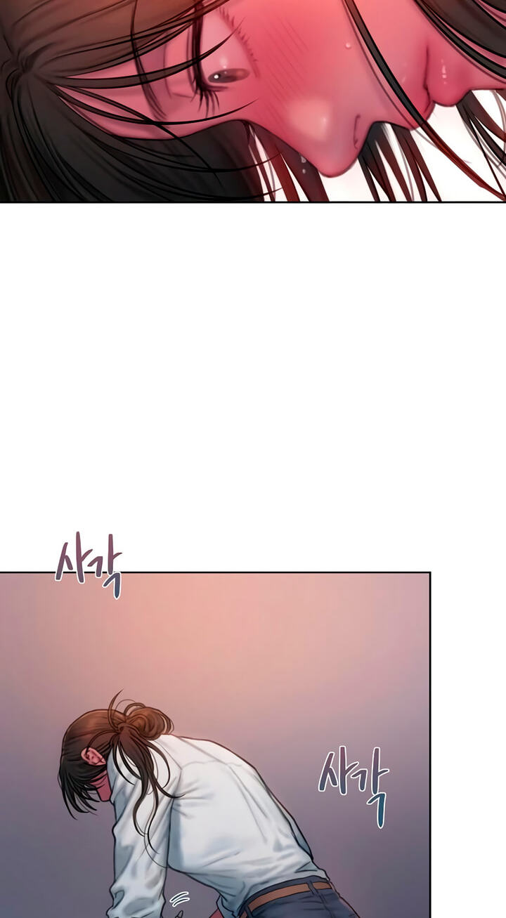 Greedy Chapter 32 page 51 - 