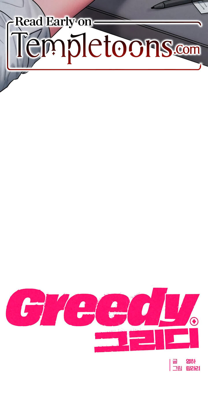 Greedy Chapter 33 page 4 - 