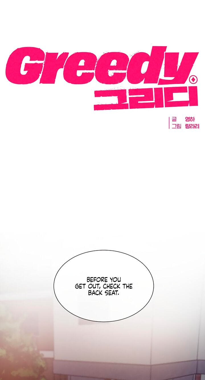 Greedy Chapter 35 page 53 - 