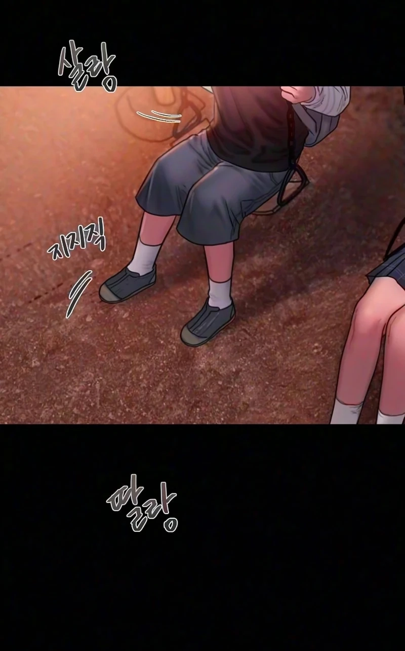 Greedy Chapter 39 page 74 - 